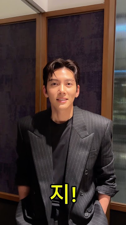 A moment captured by a fan of Ji Changwook