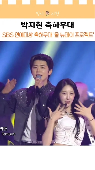 Emotional wallpaper shared by fans for Park Jihyeon