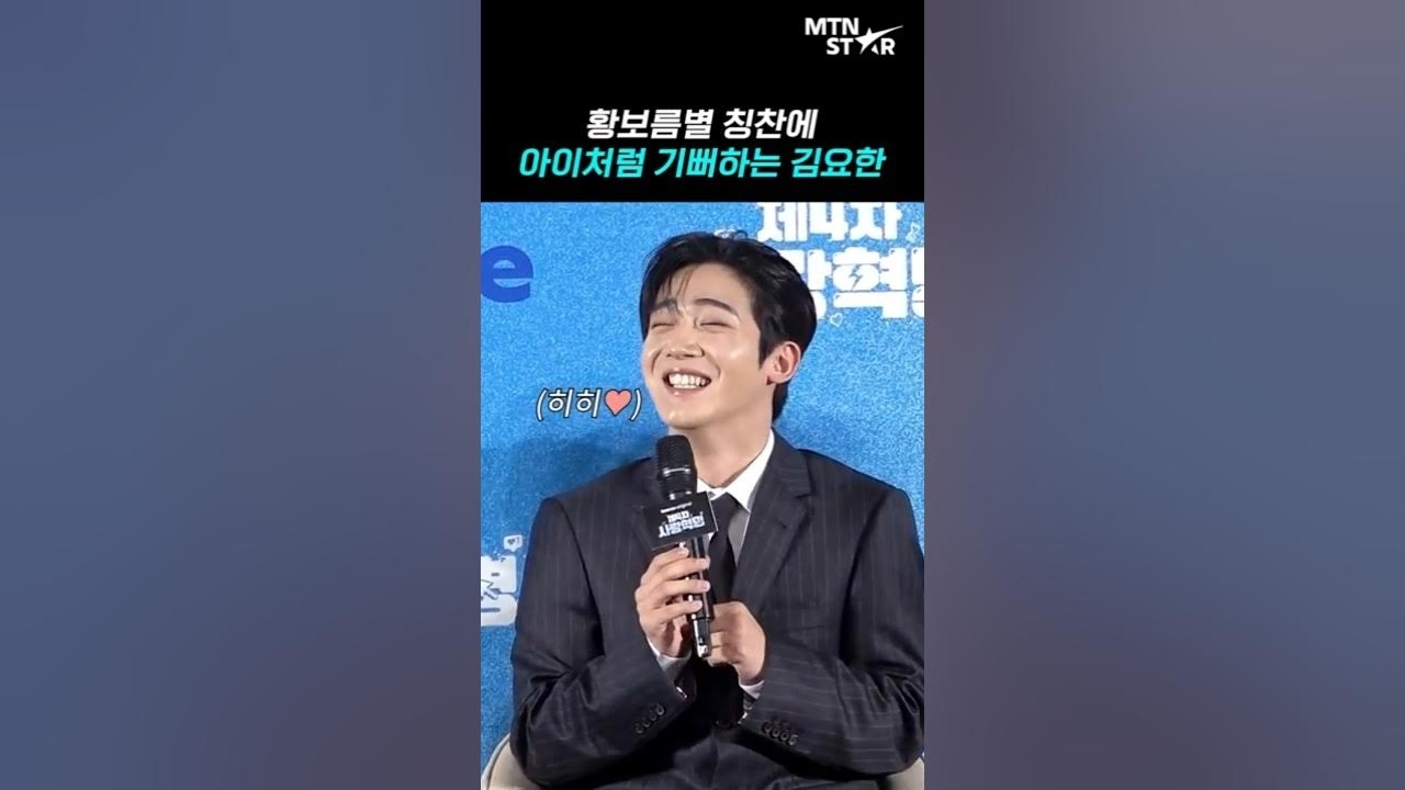 Latest photo of Kim Yohan