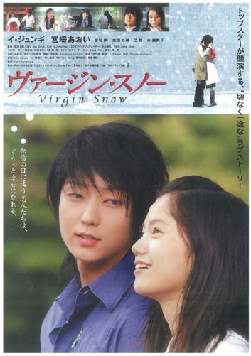 粉絲拍下的李準基瞬間