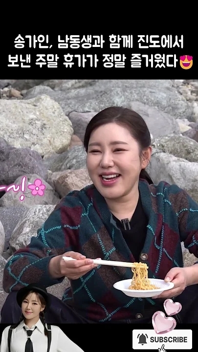 Cuplikan di balik layar dari Song Gain