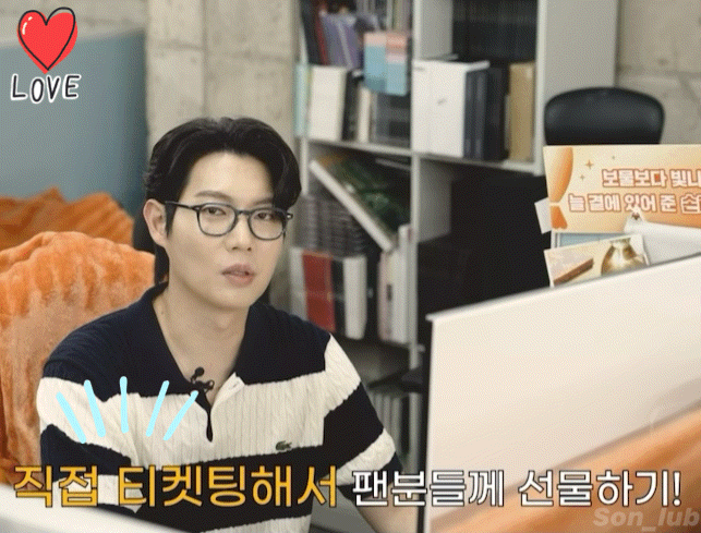손태진 팬이 찍은 순간