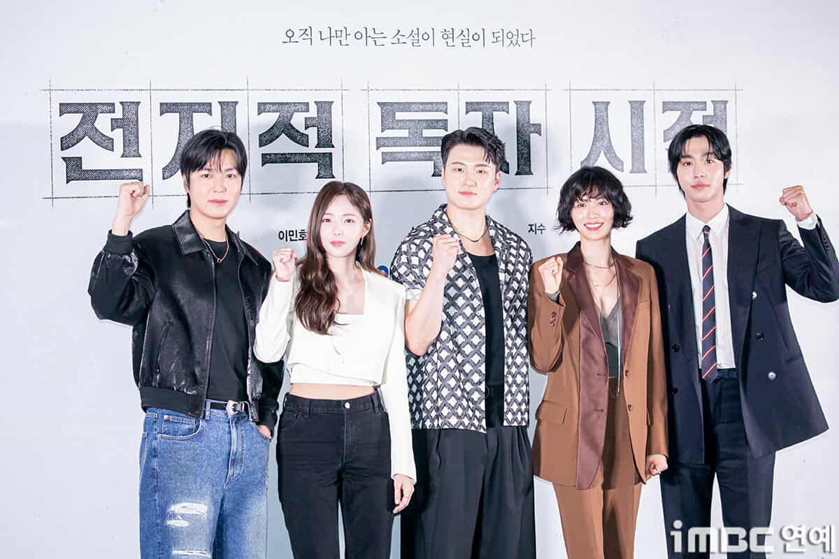 Latest photo of Lee Minho