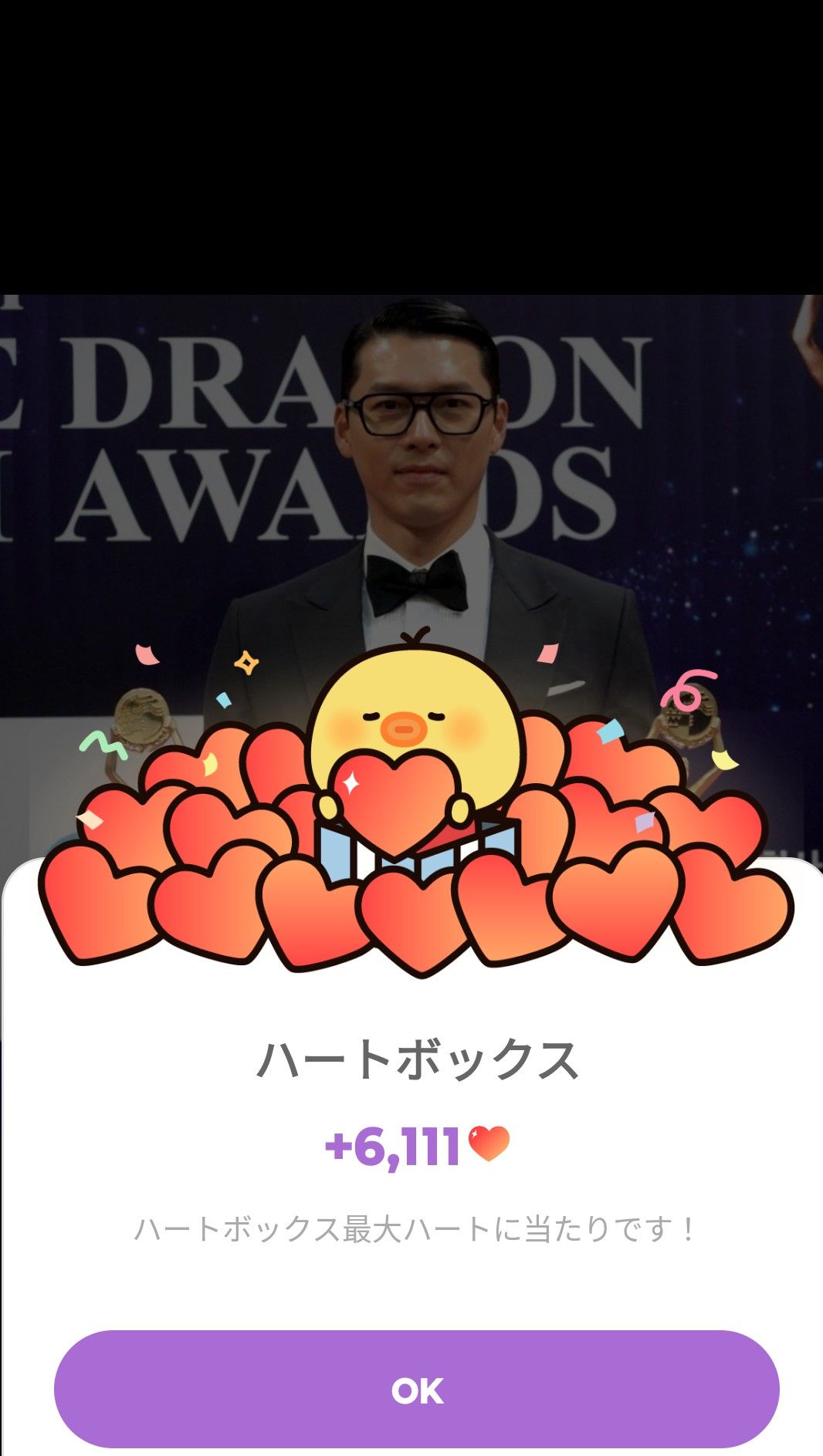 粉絲拍下的玄彬瞬間