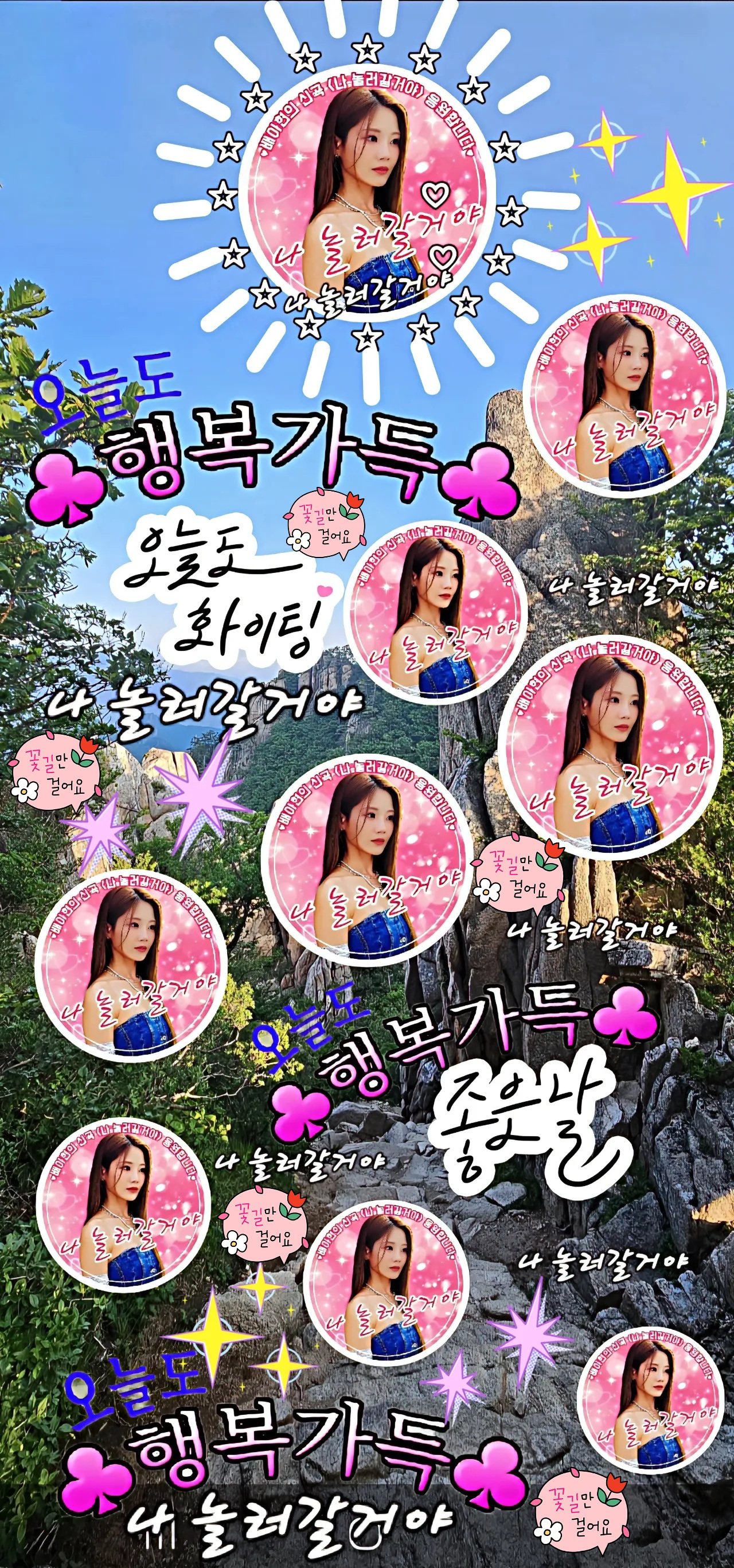 Bae Ahyeon background image recommended by Choeaedol Celeb fandom