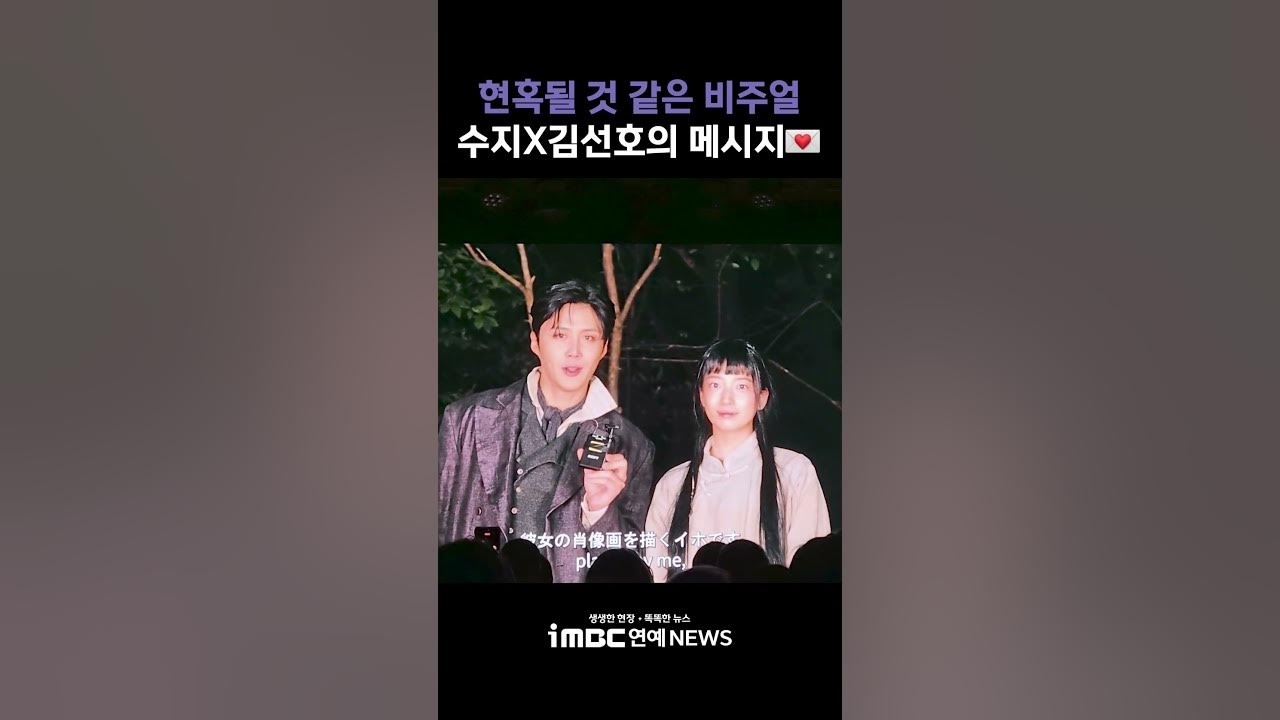 Latest photo of Kim Seonho