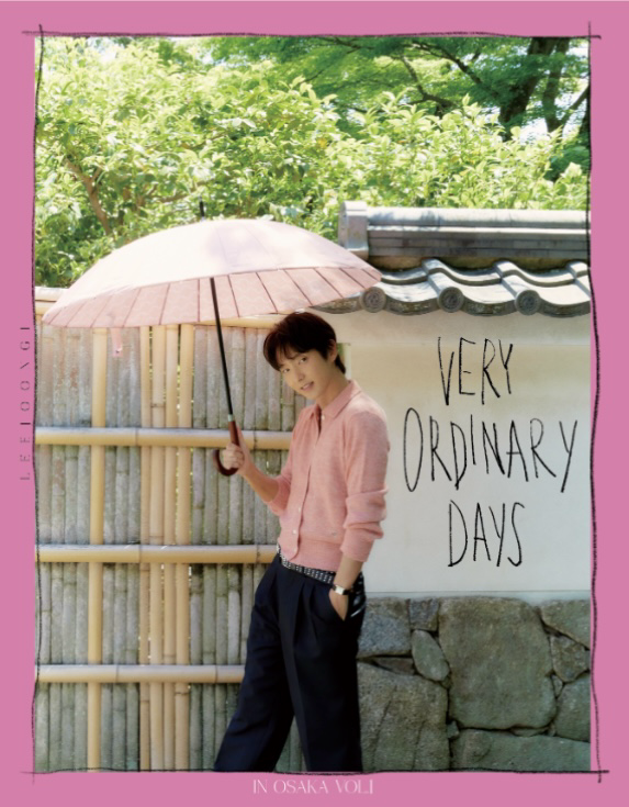 이준기의 최신 사진