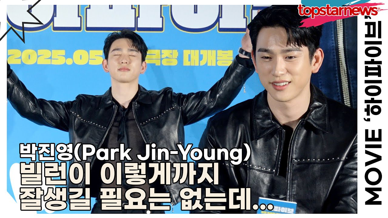 A moment captured by a fan of Park Jinyoung
