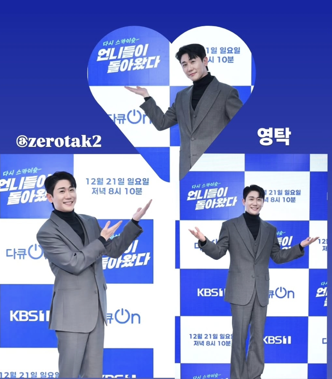 ヨンタクのビハインドカット