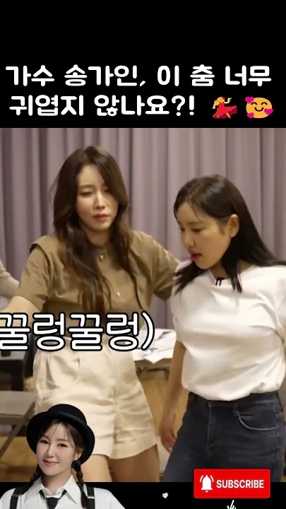 Foto kegiatan terbaru dari Song Gain