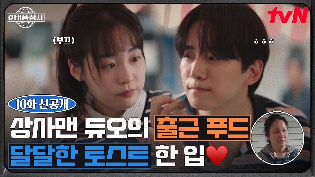 이준호 최근 활동샷