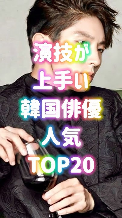 Latest photo of Lee Joongi