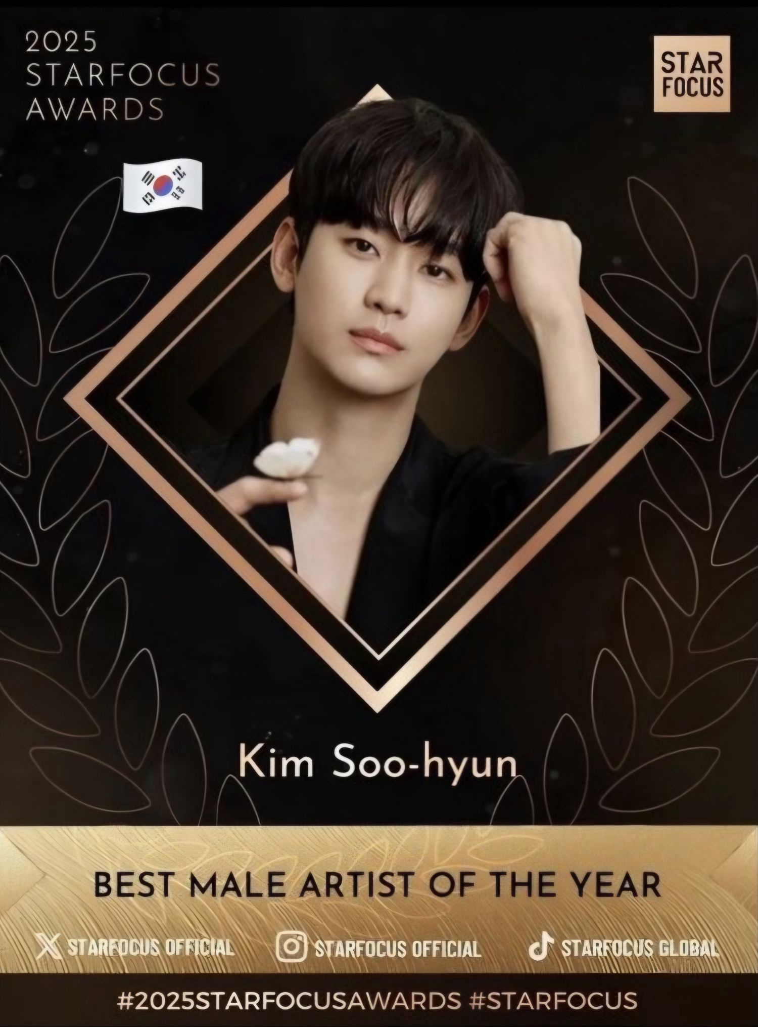 Latest photo of Kim Soohyun