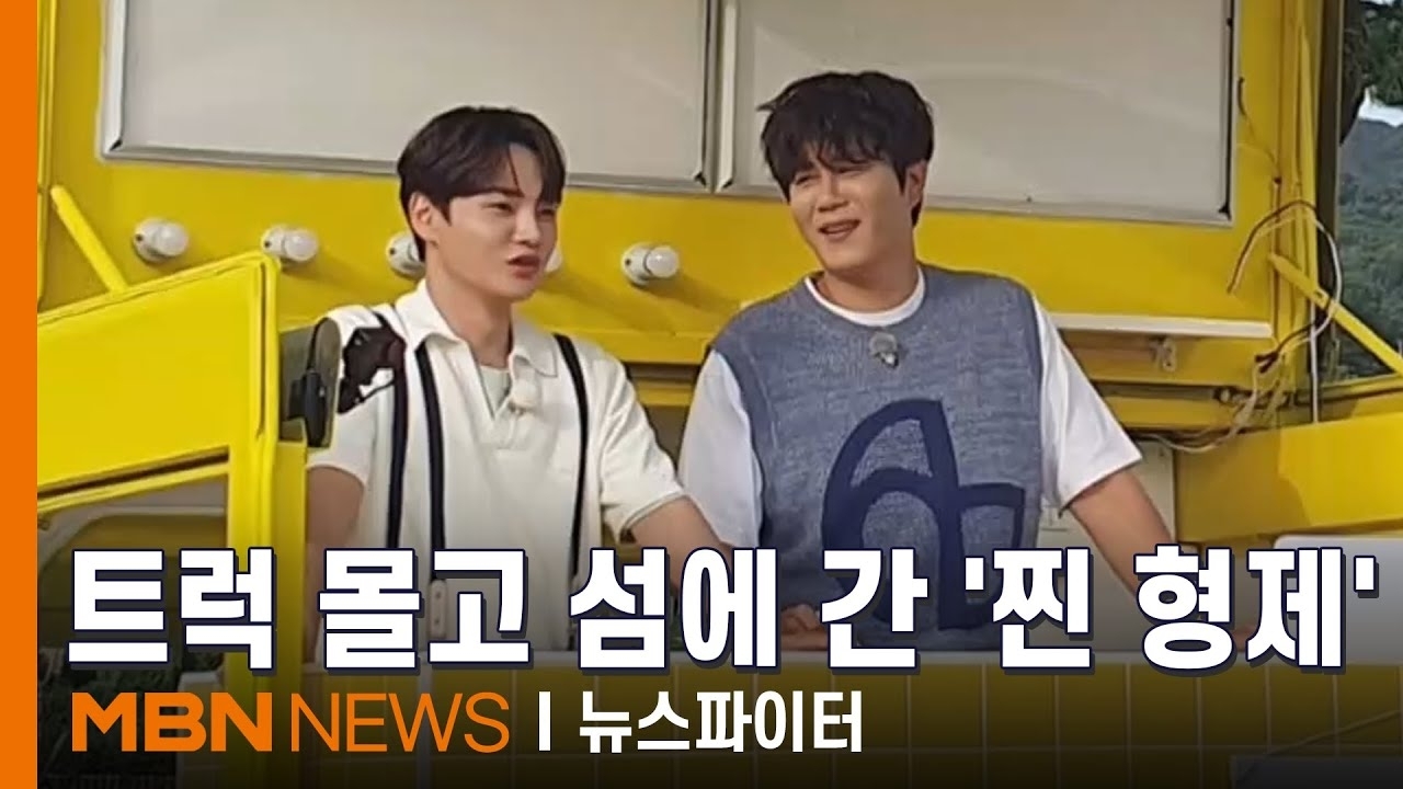 Recent activity shot of Jin Haesung