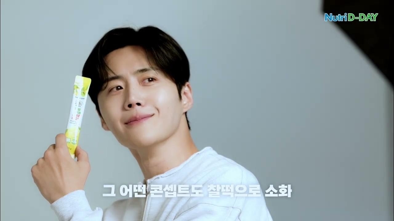 Recent activity shot of Kim Seonho