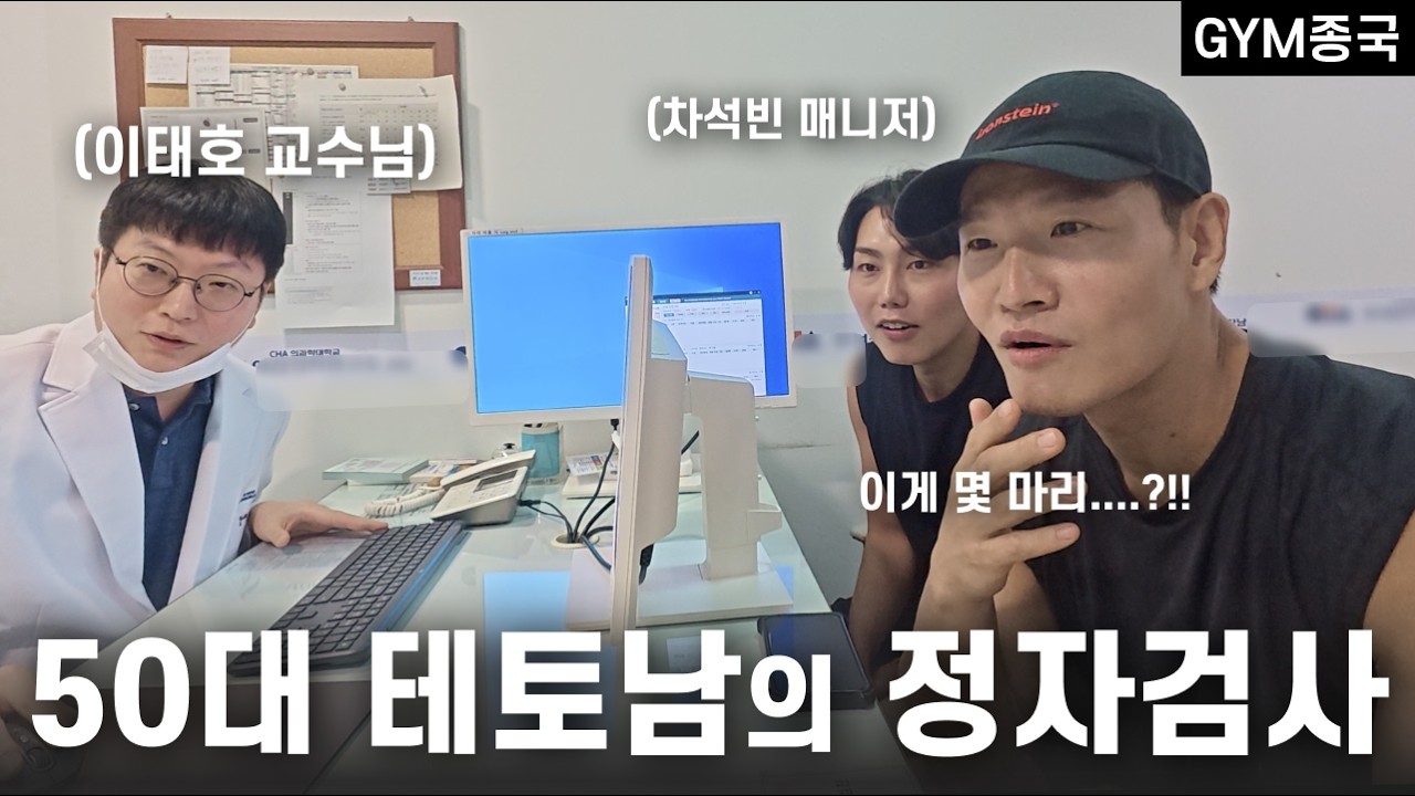 Latest photo of Kim Jongkook