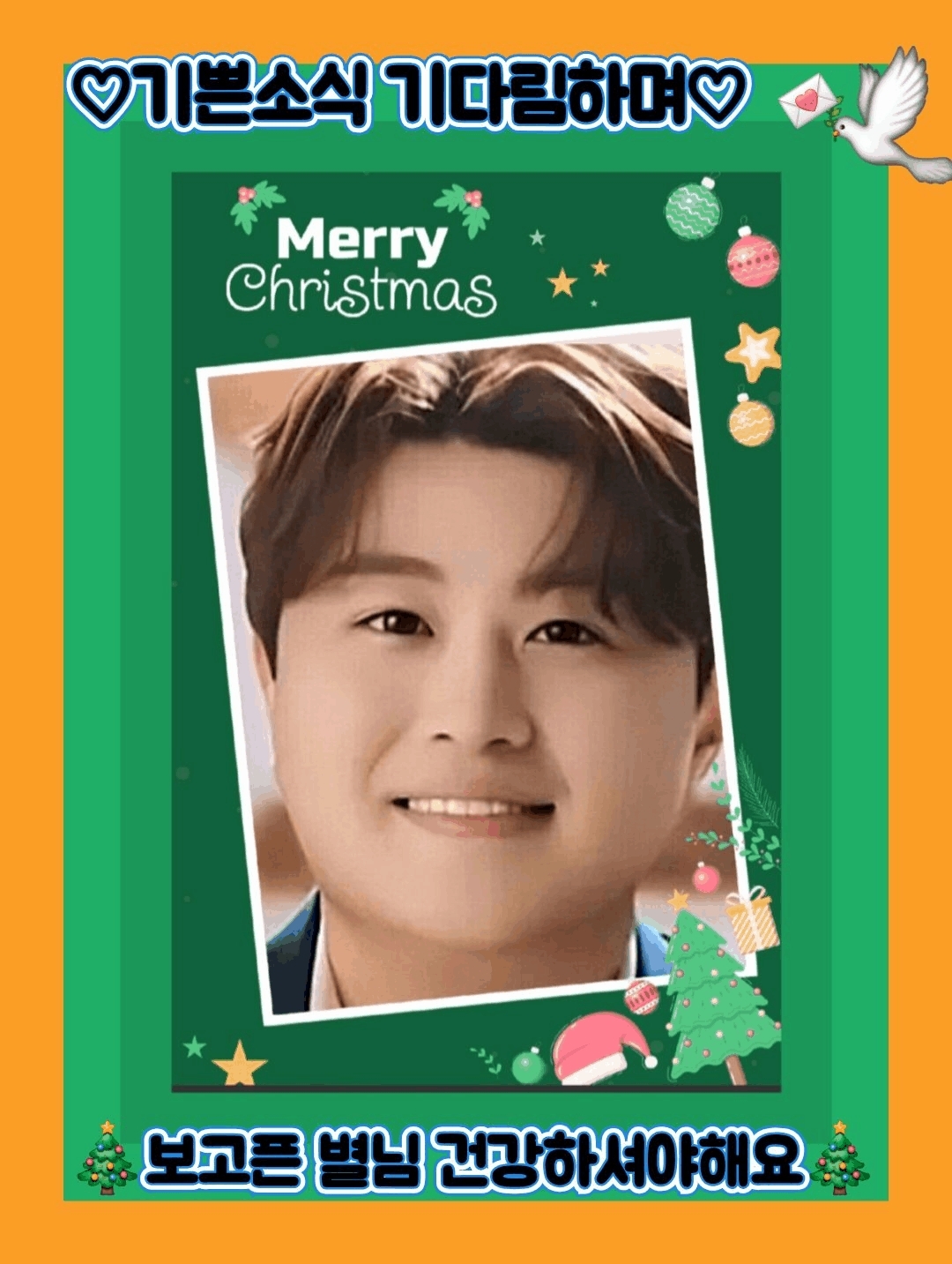 キム・ホジュンの最近の活動ショット