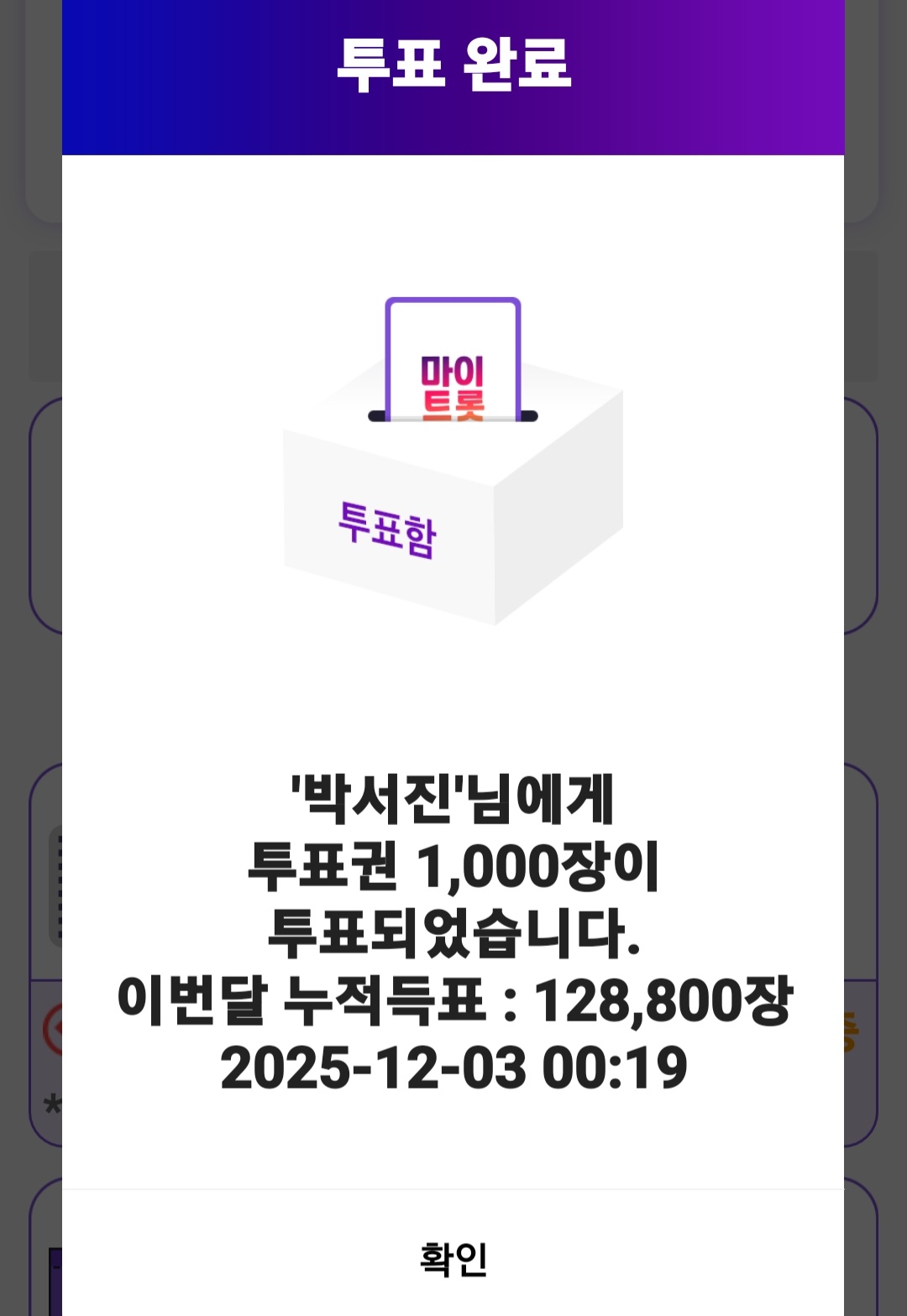 Behind-the-scenes cut of Park Seojin