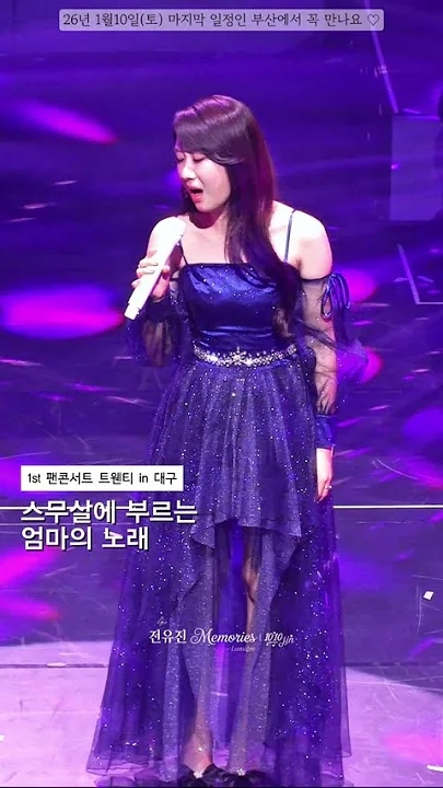 Foto kegiatan terbaru dari Jeon Yujin