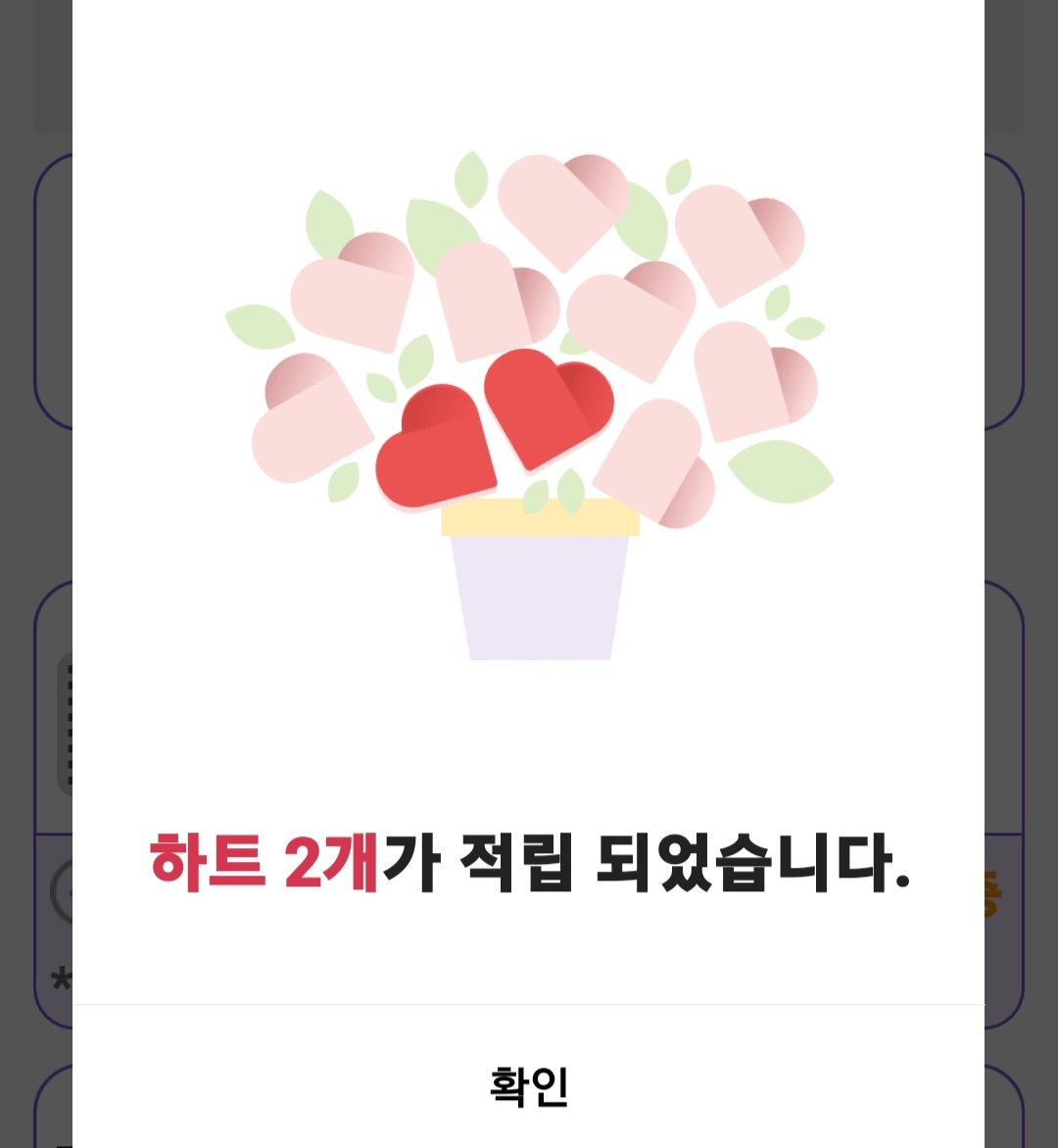 朴瑞鎮的幕後花絮