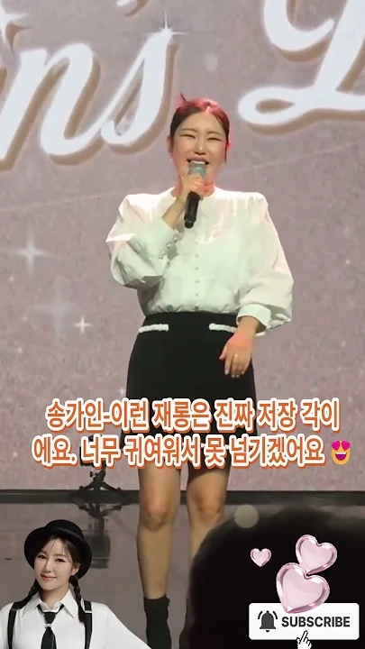 Foto terbaru dari Song Gain