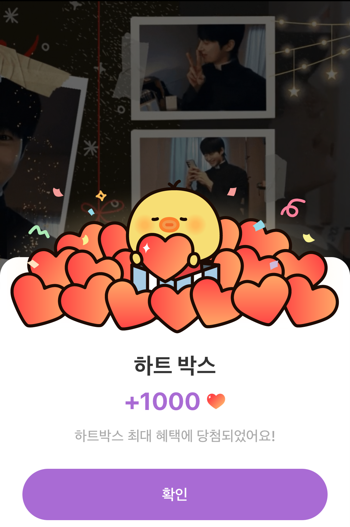 Latest photo of Byeon Wooseok