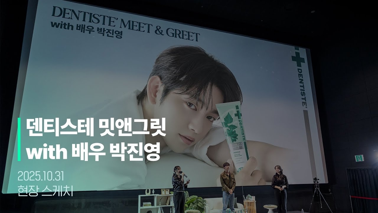 박진영의 비하인드 컷