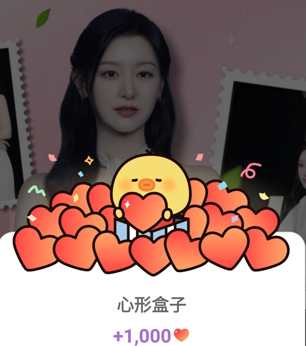 A moment captured by a fan of Kim Jiwon