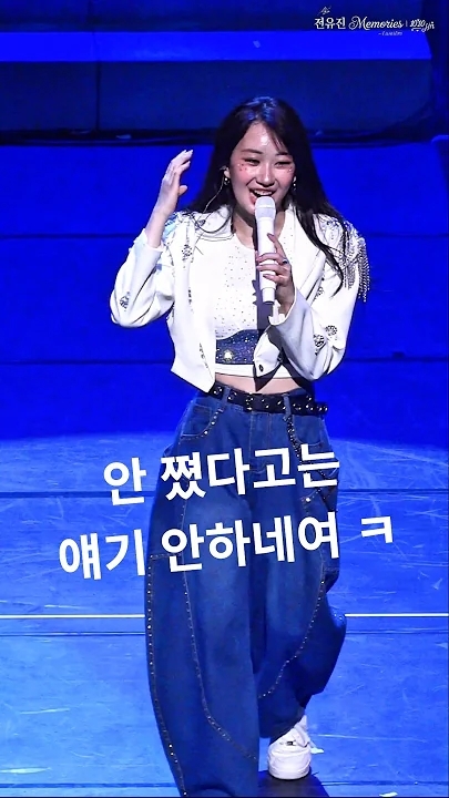 チョン・ユジンの最近の活動ショット