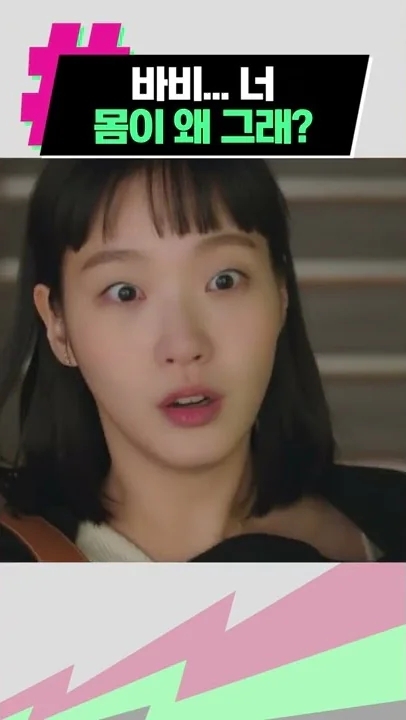 Today's popular wallpaper in Kim Goeun community