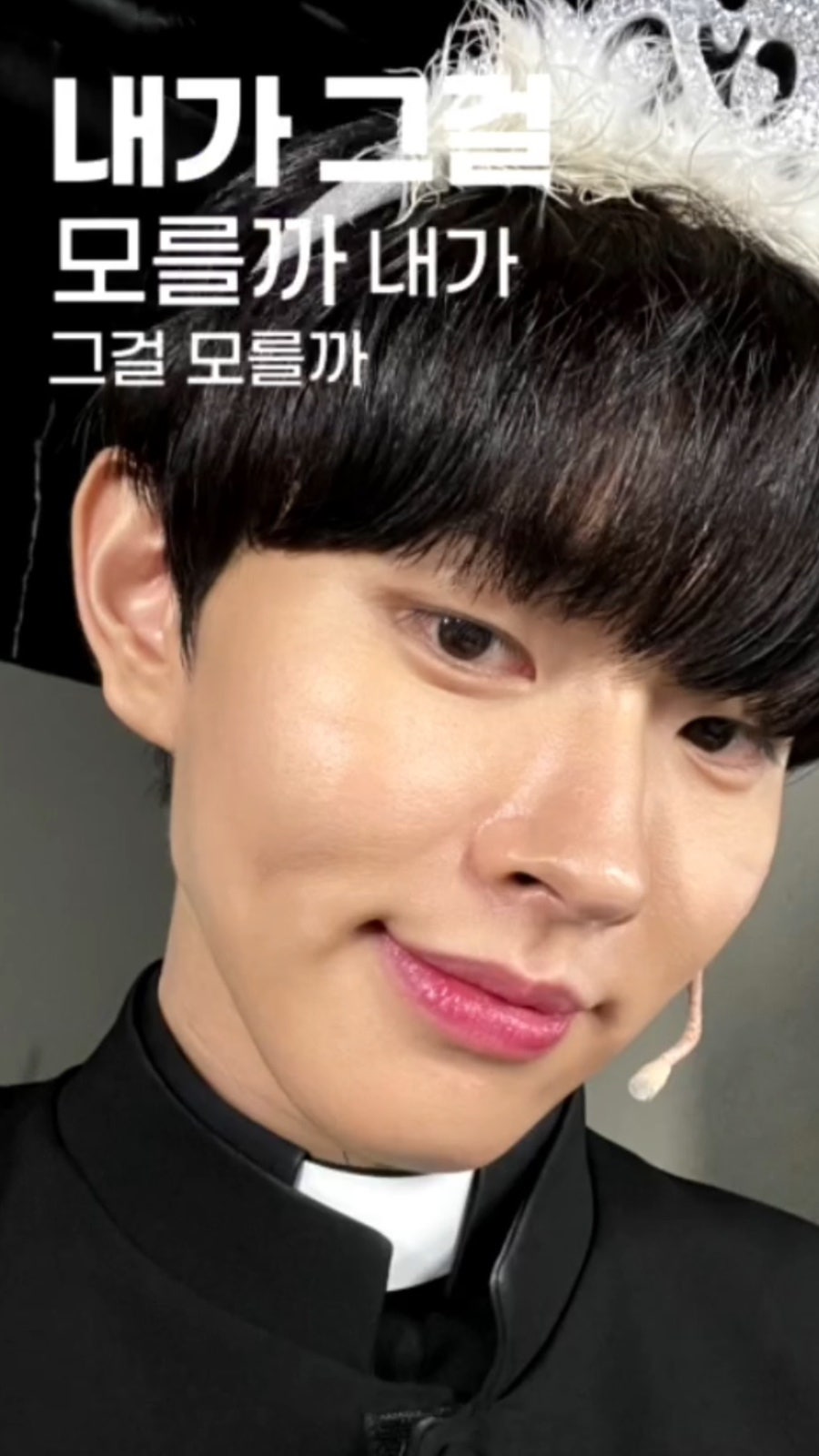 Emotional wallpaper shared by fans for Lee Byeongchan