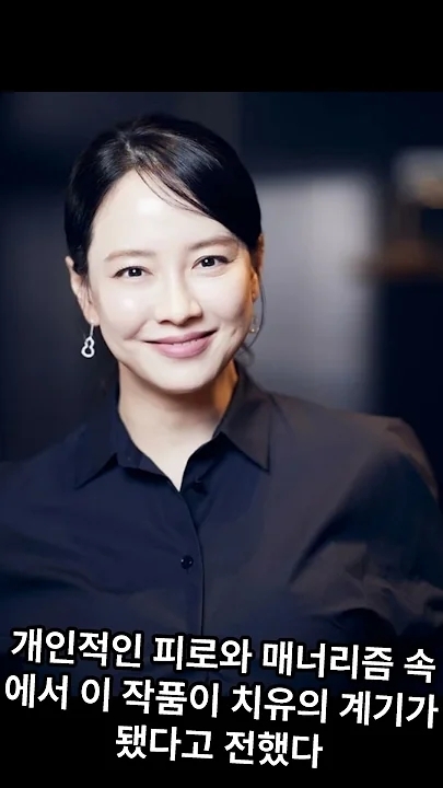 Latest photo of Song Jihyo