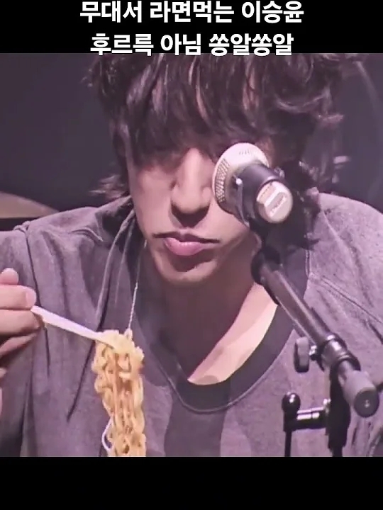 Behind-the-scenes cut of Lee Seungyoon