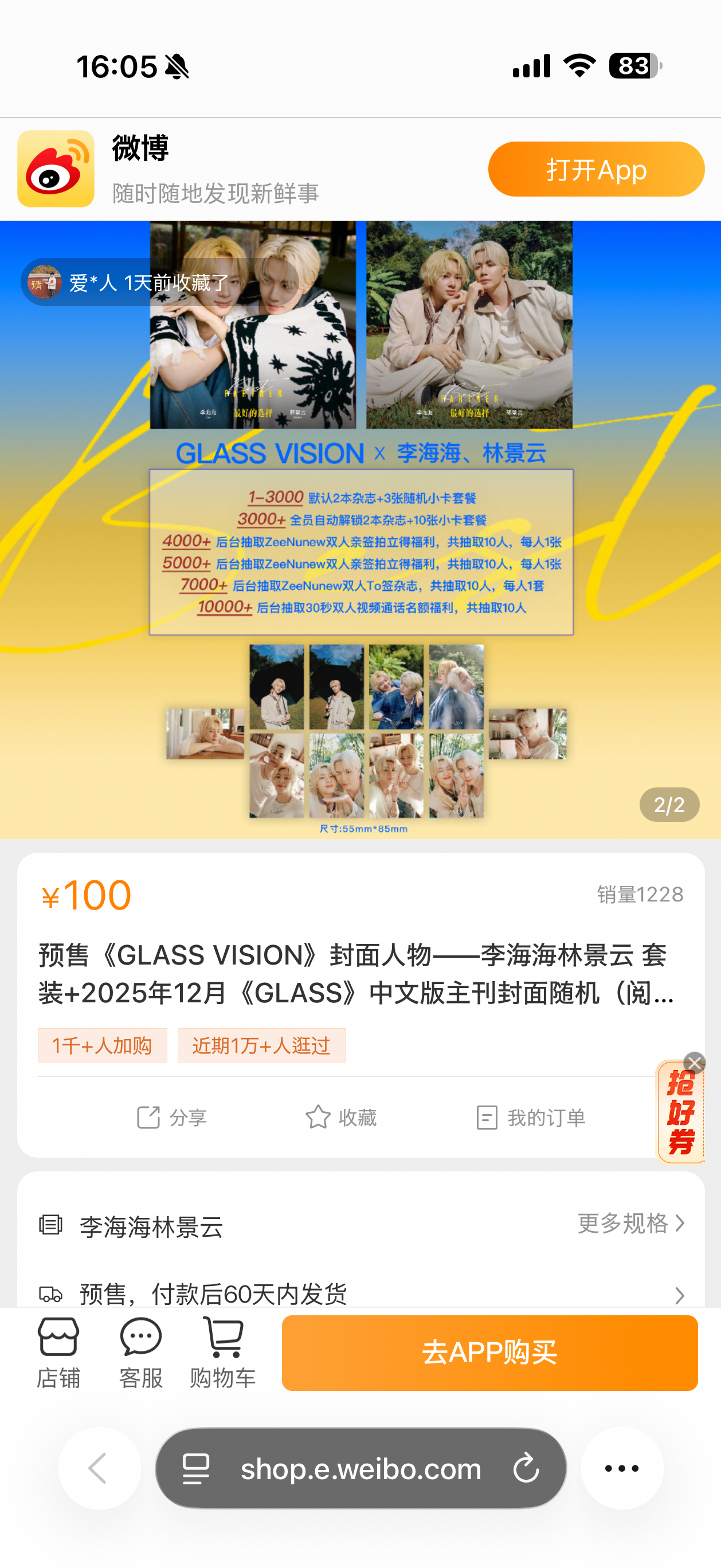 Special wallpaper made by NuNew's fans