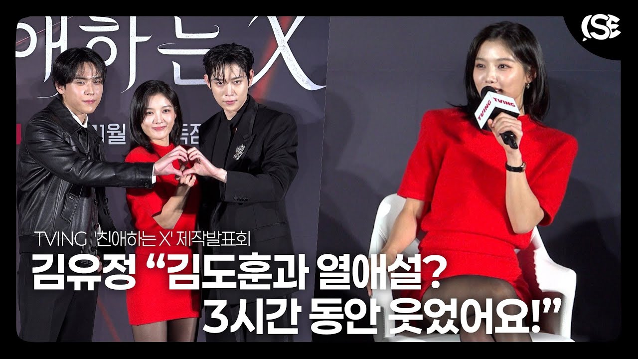 Latest photo of Kim Youjung