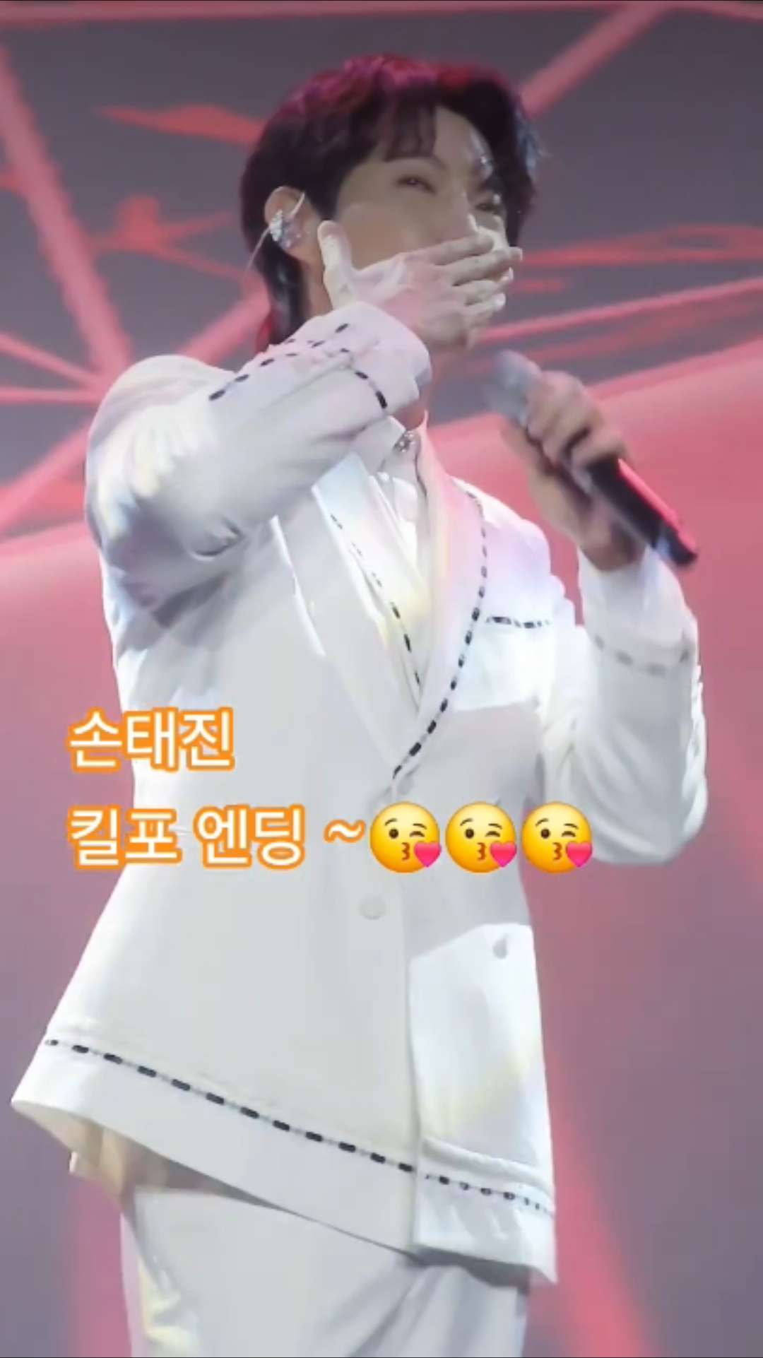 Representative background image loved by Son Taejin fandom