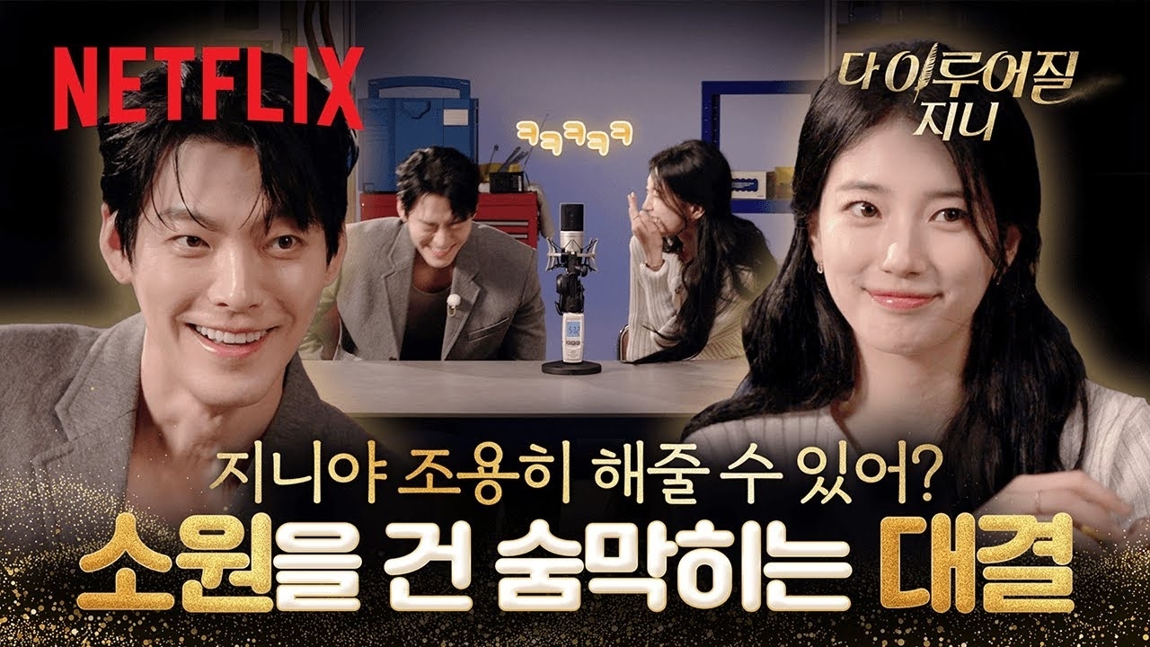 裴秀智的近期活動照