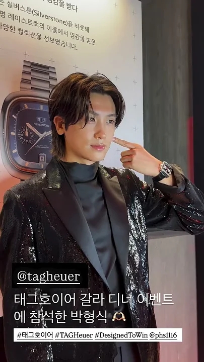 Latest photo of Park Hyungsik
