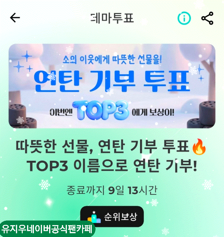 Latest photo of You Jiwoo