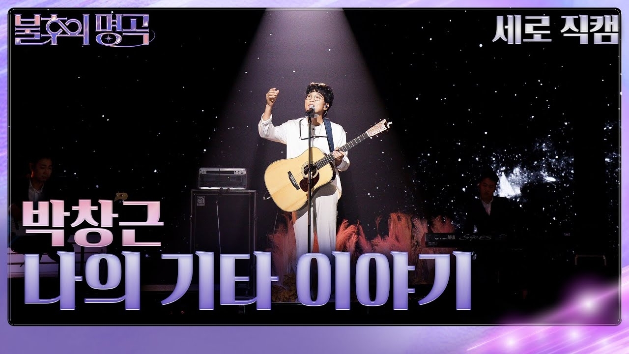 Latest photo of Bak Changgeun