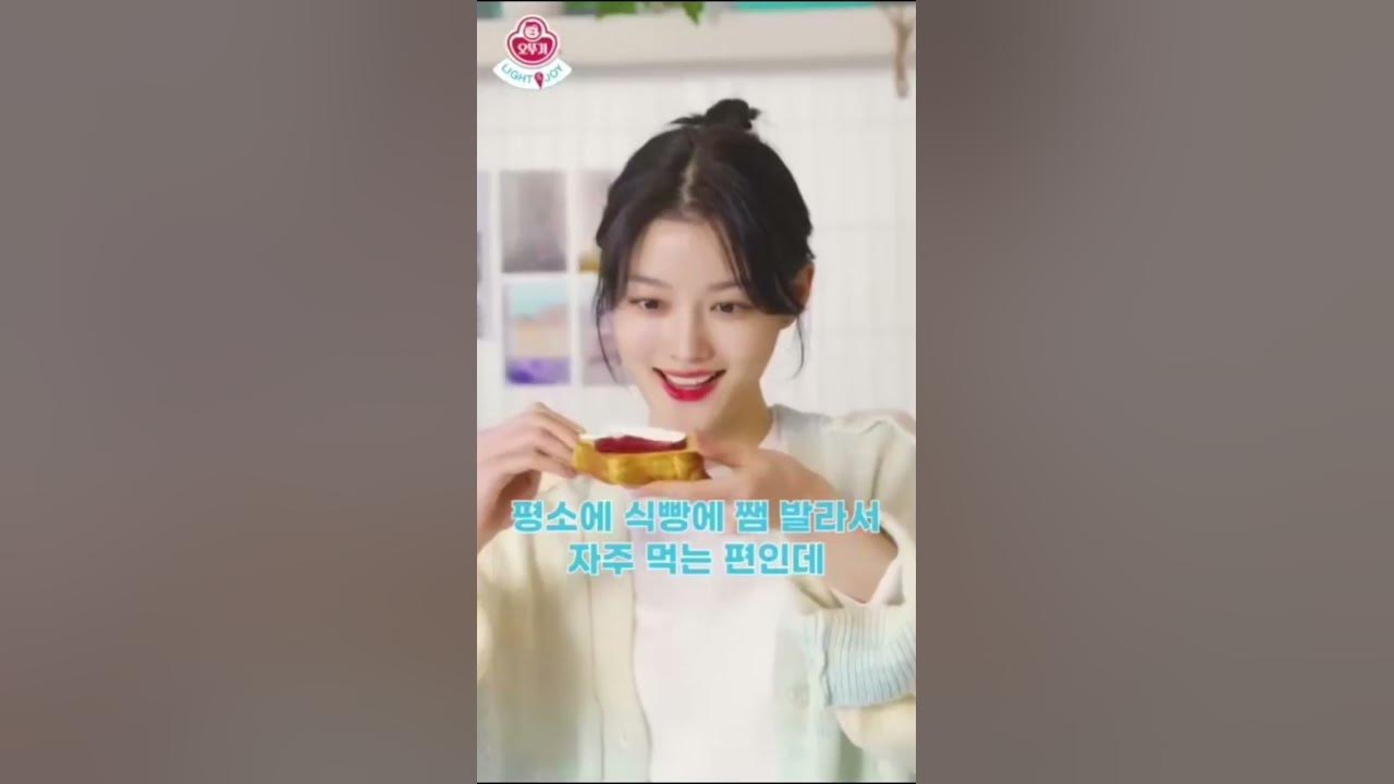 Recent activity shot of Kim Youjung