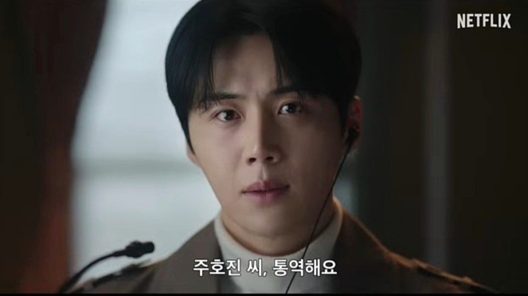 A moment captured by a fan of Kim Seonho