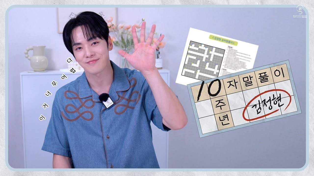 Latest photo of Kim Junghyun
