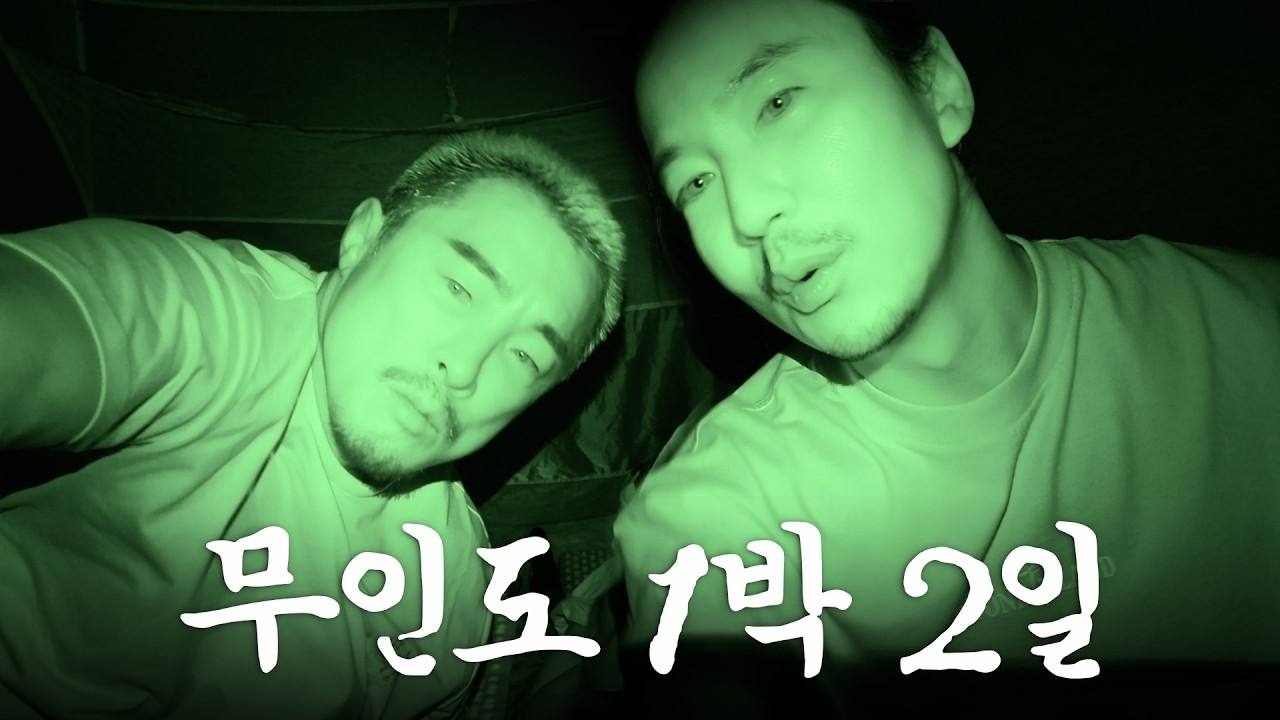 Behind-the-scenes cut of Kim Namgil