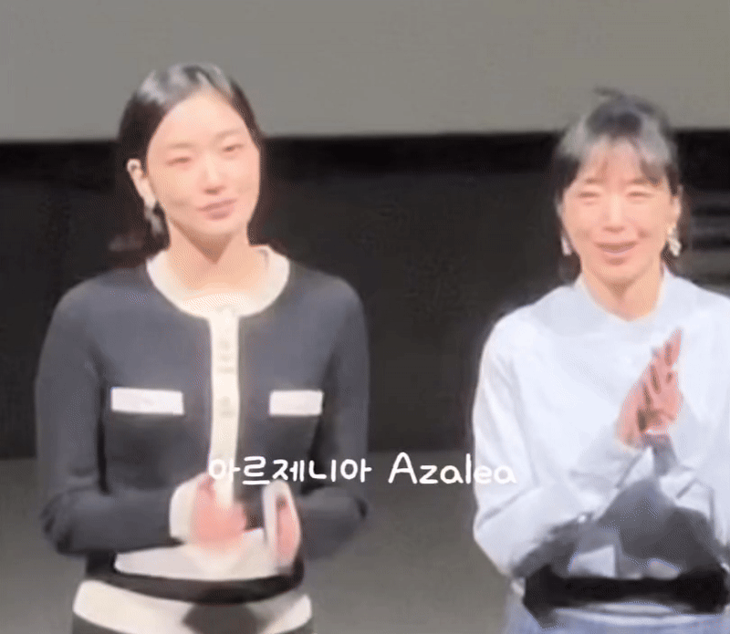 金高銀的近期活動照