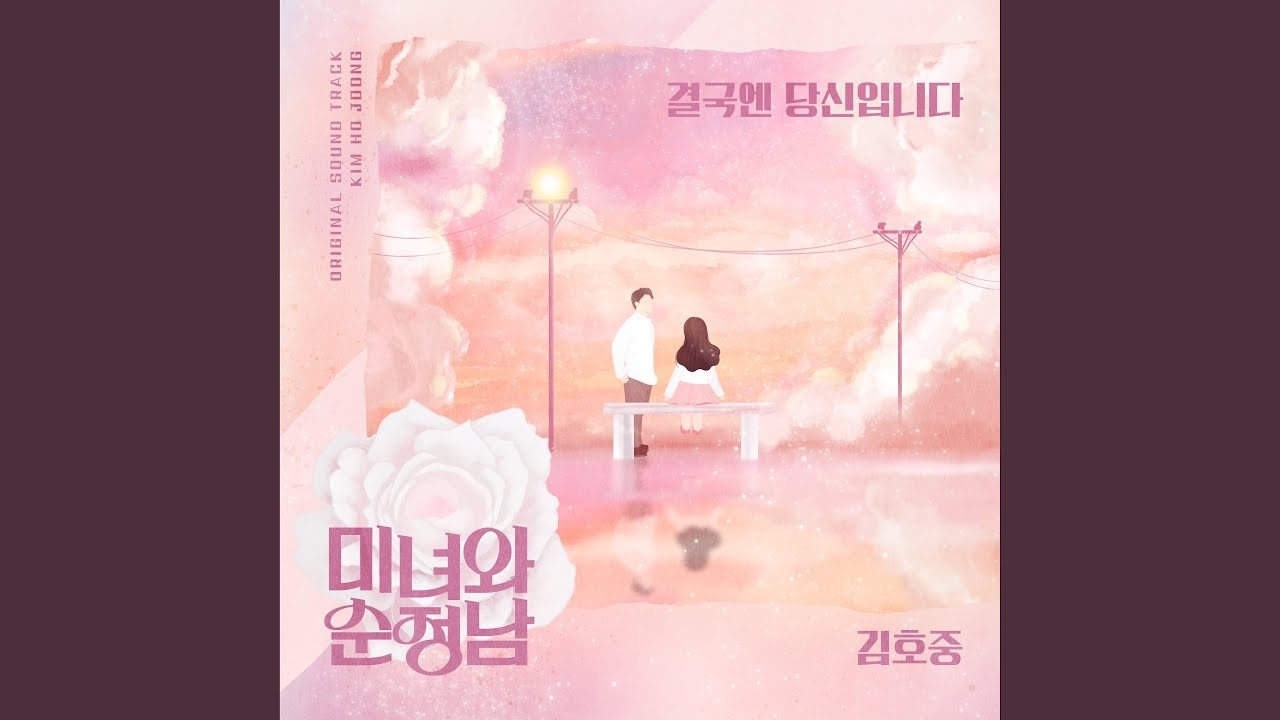 金浩中的最新照片