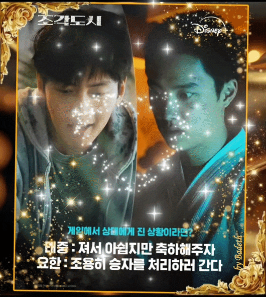 池昌旭的最新照片