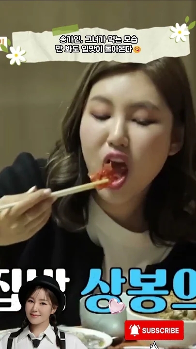 Foto kegiatan terbaru dari Song Gain