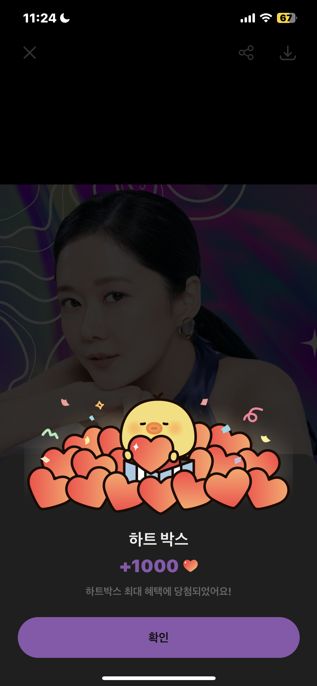 Behind-the-scenes cut of Jang Nara