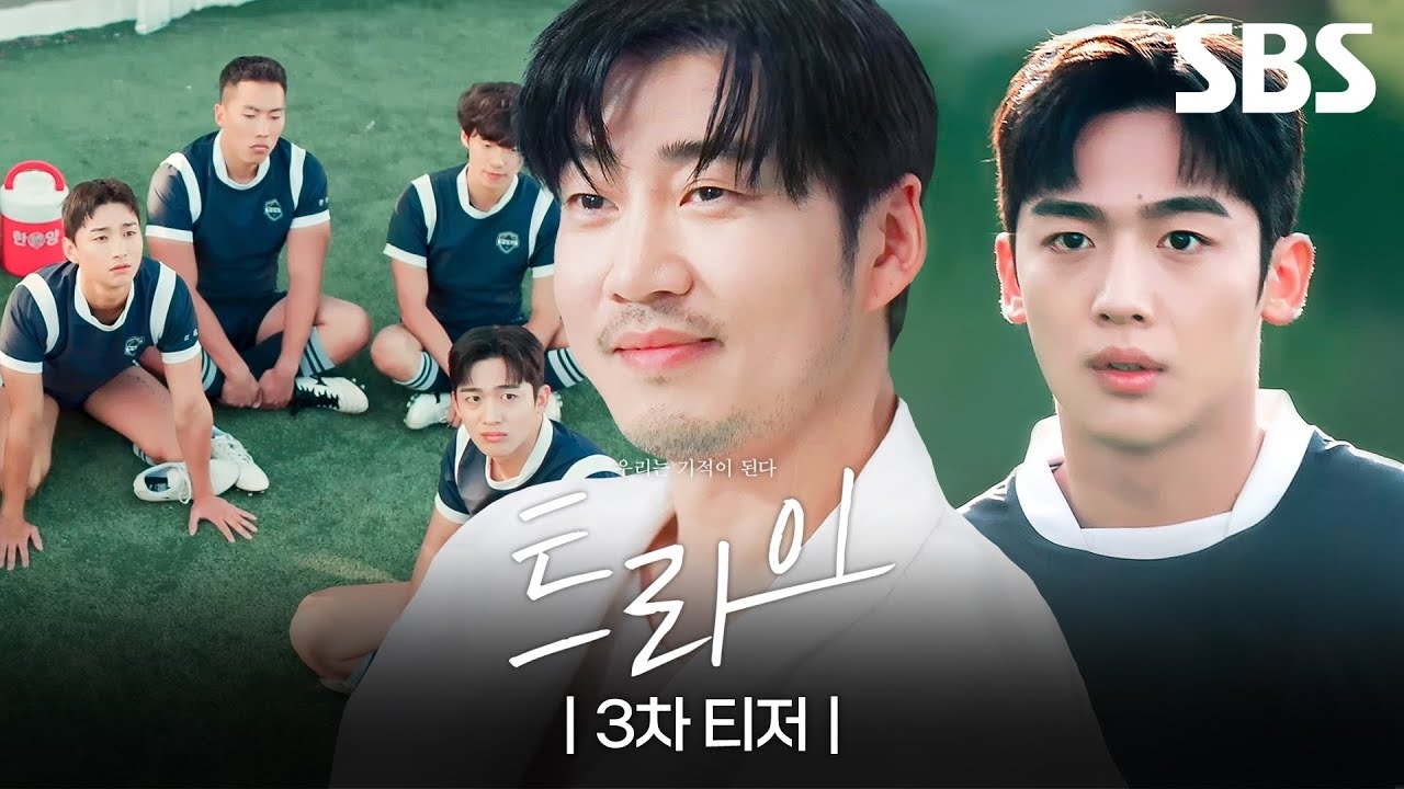 Behind-the-scenes cut of Kim Yohan